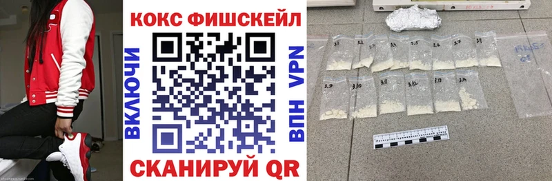 Купить наркотики Железногорск-Илимский Кокаин  Галлюциногенные грибы  ГАШИШ  Каннабис  МЕФ  НБОМе  АМФ 