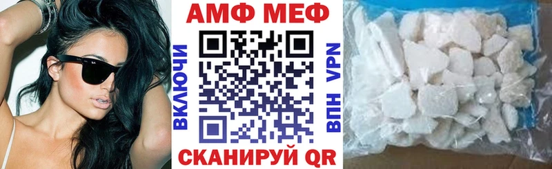 АМФ 98%  цены наркотик  Железногорск-Илимский 