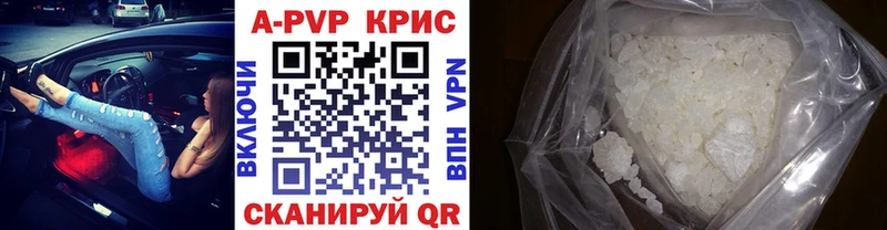 shop клад  даркнет сайт  Железногорск-Илимский  A-PVP кристаллы 