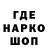 Кодеиновый сироп Lean Purple Drank XPECT