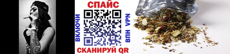 Бутират BDO  купить закладку  Железногорск-Илимский 
