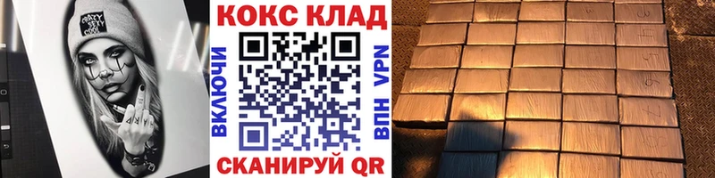 КОКАИН Перу  Железногорск-Илимский 