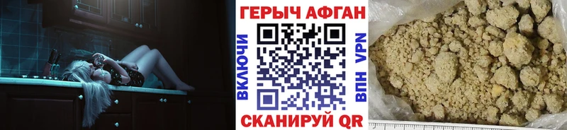 Героин белый  где купить наркотик  Железногорск-Илимский 