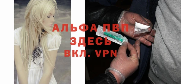 кристаллы Абдулино