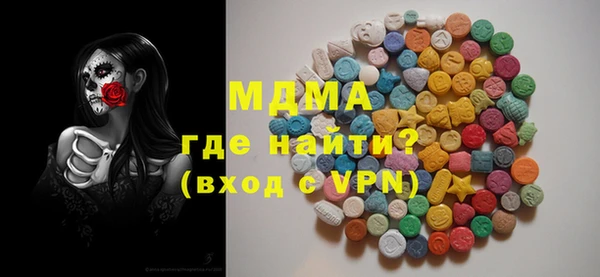 мефедрон VHQ Заволжск