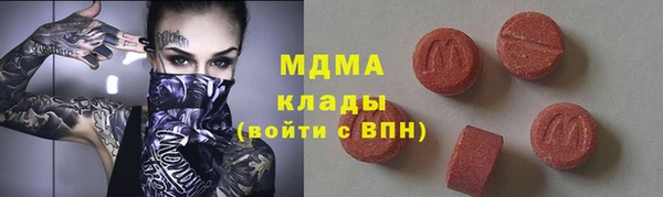 дистиллят марихуана Алзамай