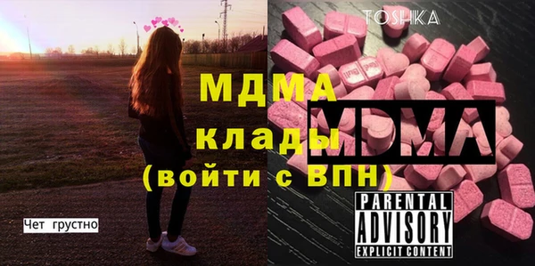 дистиллят марихуана Алзамай