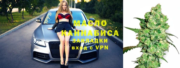 дистиллят марихуана Алзамай