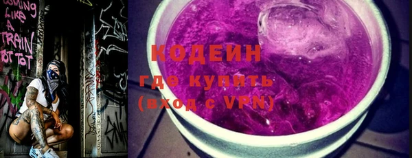 экстази Заводоуковск