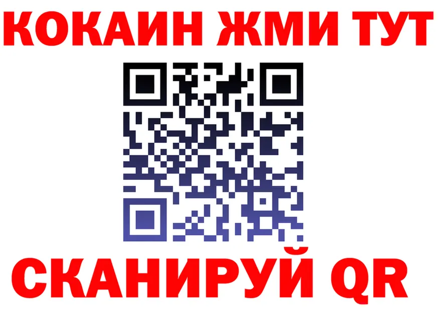АМФ Premium tor shop OMG Железногорск-Илимский