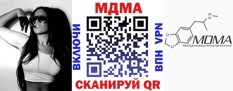 МДМА молли  площадка телеграм  Железногорск-Илимский 