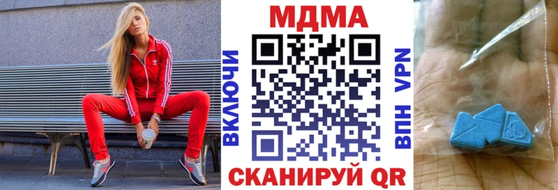 МДМА кристаллы Железногорск-Илимский