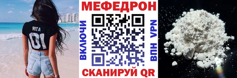 Мефедрон 4 MMC Железногорск-Илимский