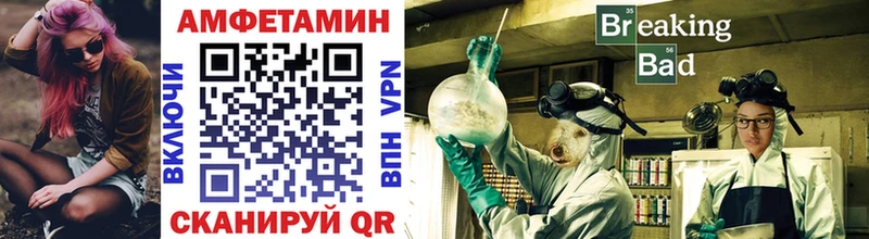 Первитин Декстрометамфетамин 99.9%  купить   Железногорск-Илимский 