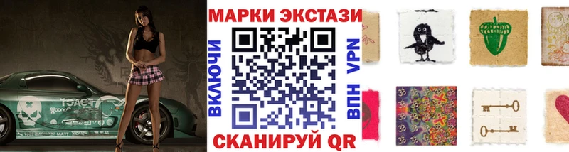 Наркотические марки 1,8мг Железногорск-Илимский